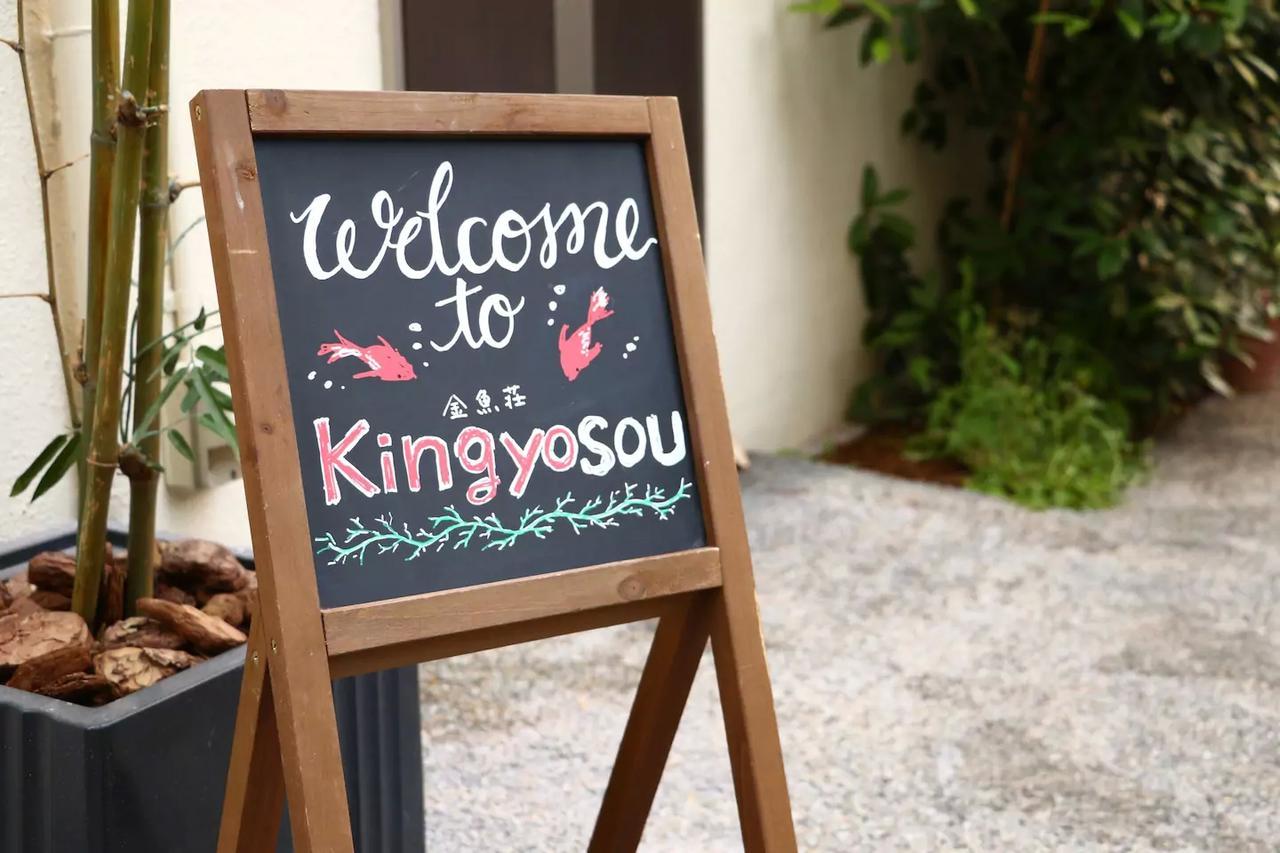Apartamento Kingyosou Tokio Exterior foto